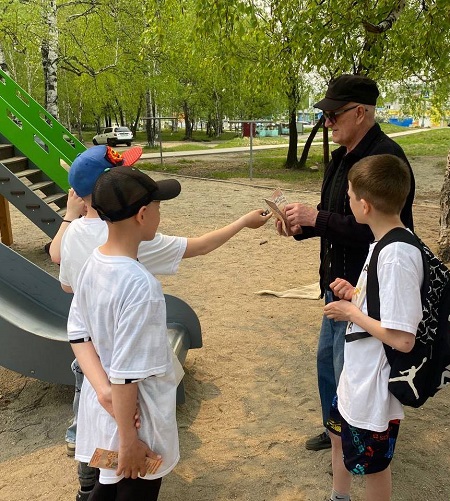 бегущая книга