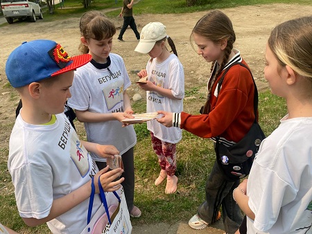 бегущая книга