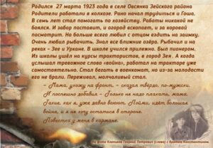 клепиков