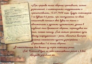 клепиков