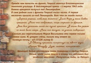 клепиков