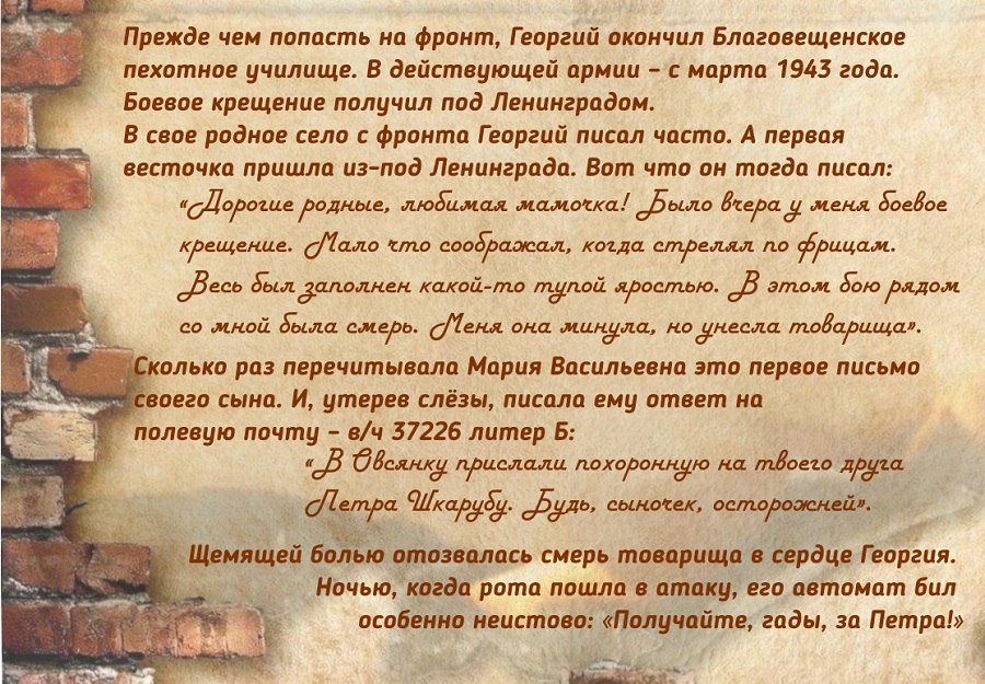 клепиков