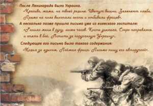 клепиков