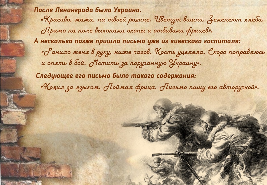 клепиков