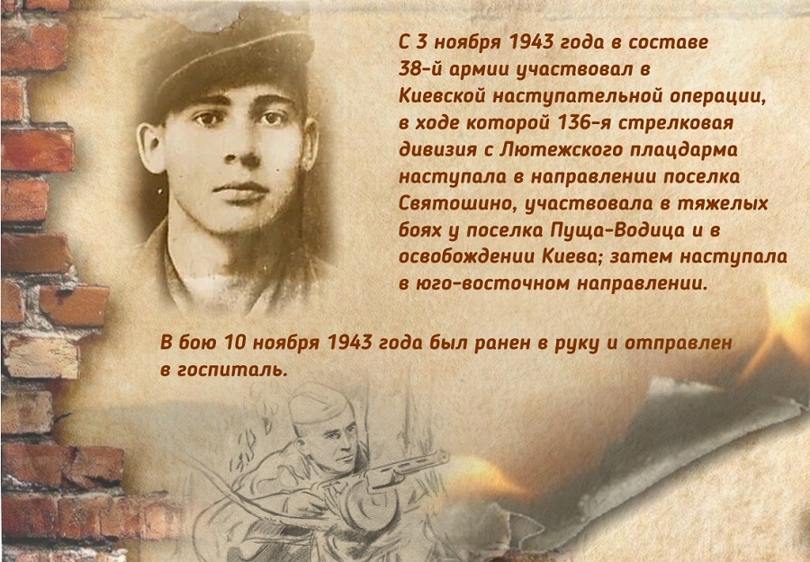 клепиков