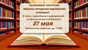 объявление