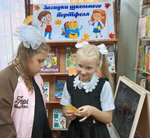 школа