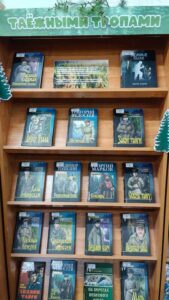 В преддверии фестиваля «Таежная брусничка» в библиотеке начали работу выставки.