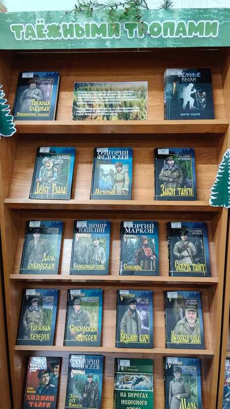 В преддверии фестиваля «Таежная брусничка» в библиотеке начали работу выставки.