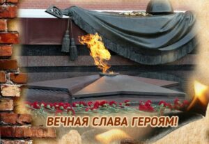 Нестерович
