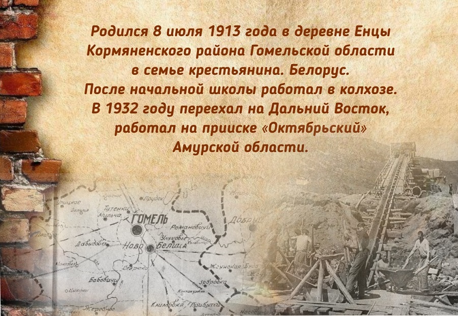 Нестерович