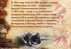 Нестерович