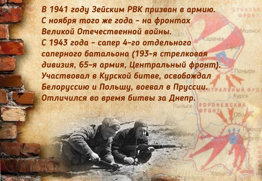 Нестерович
