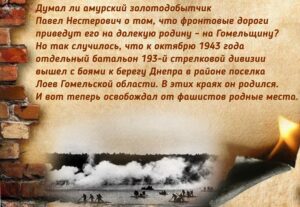 Нестерович
