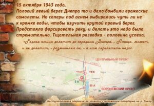 Нестерович