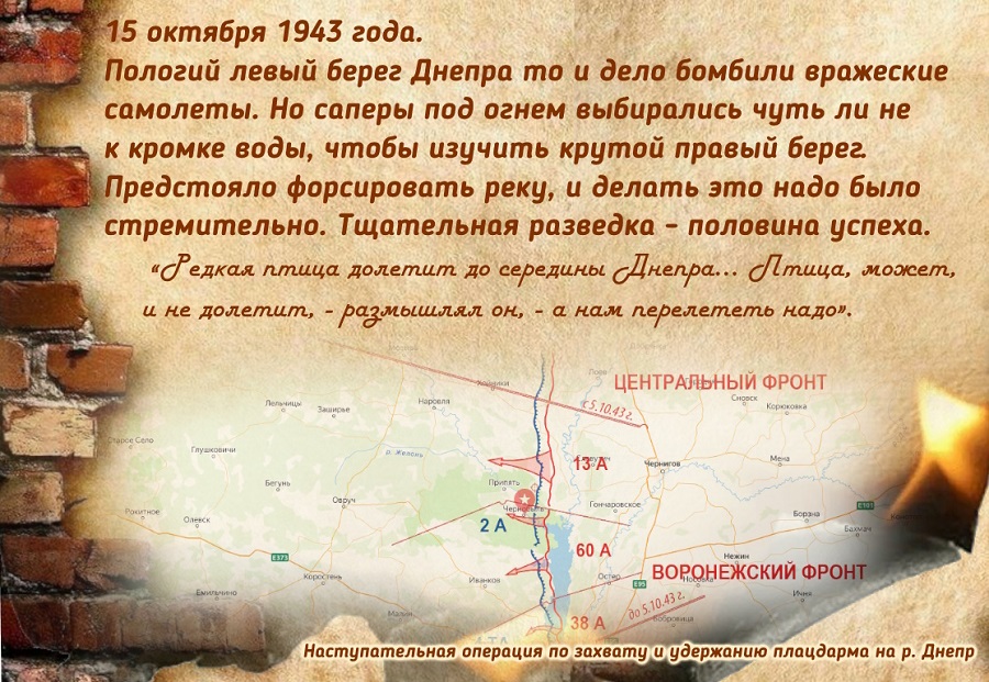 Нестерович