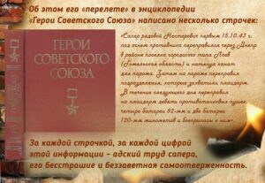 Нестерович