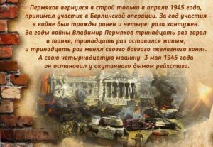 Пермяков