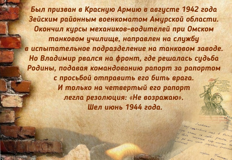 Пермяков