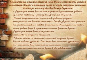 Пермяков