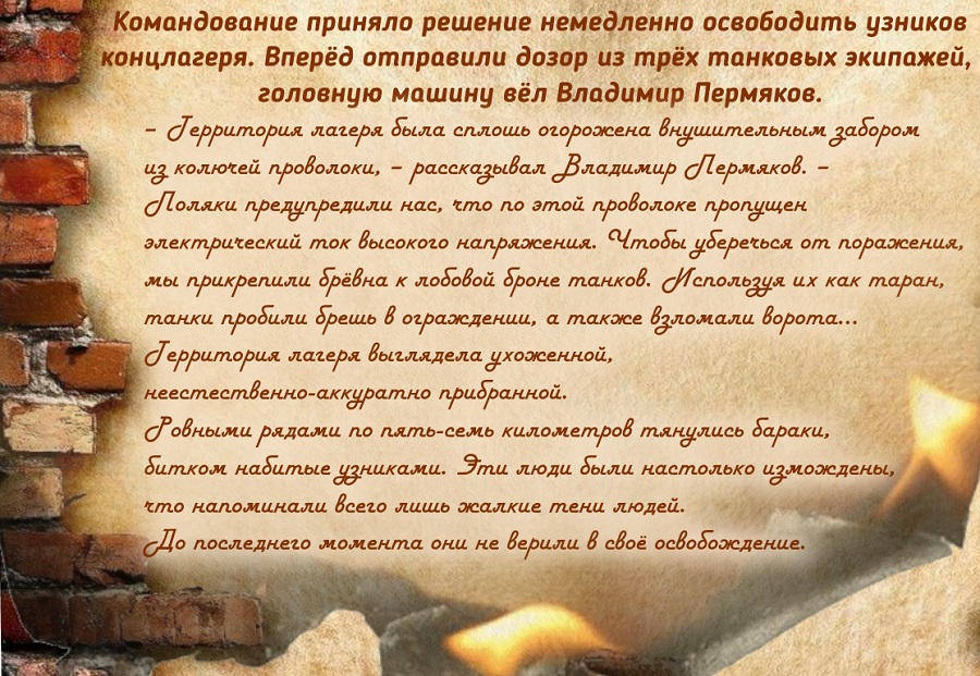 Пермяков