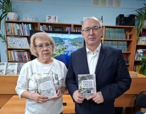 ГОРОД СВЕТА