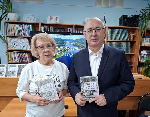 ГОРОД СВЕТА