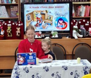 семейные чтения