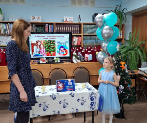 семейные чтения