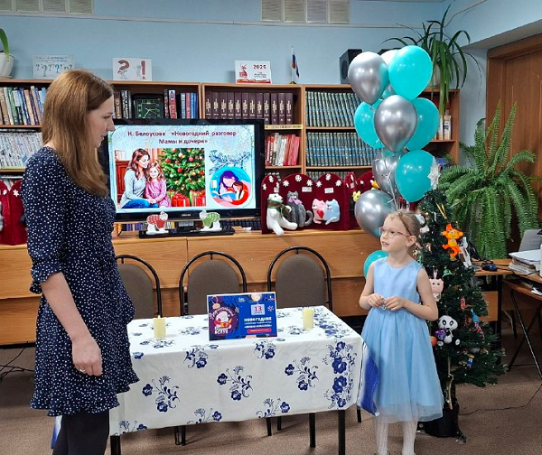 семейные чтения