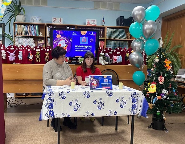 семейные чтения