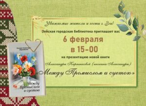 Карпенкова
