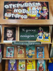 Ледерман