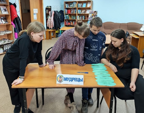 право