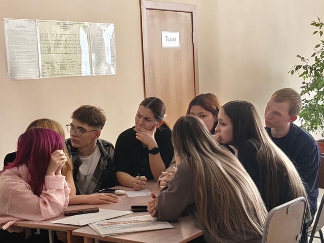 Будь в теме!