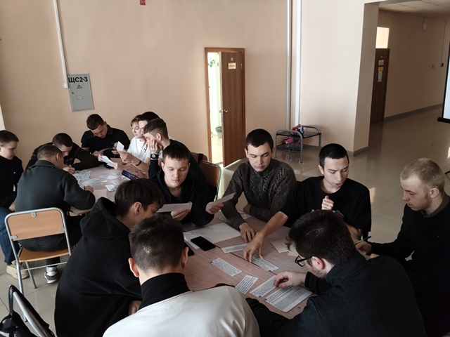 Будь в теме!