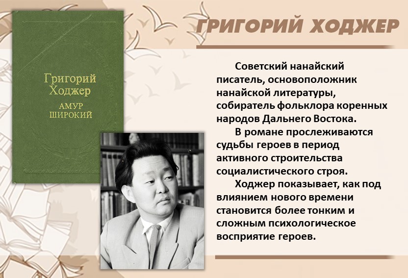 Объединяющие словом