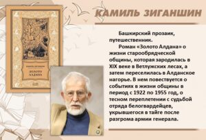 Объединяющие словом