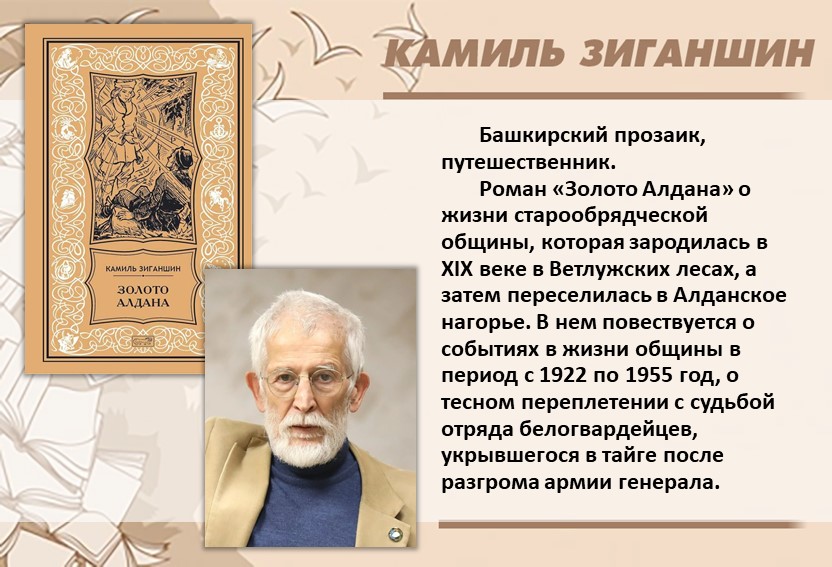 Объединяющие словом