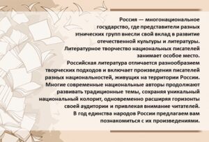 Объединяющие словом