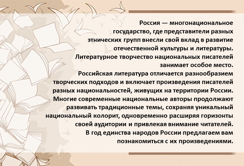 Объединяющие словом