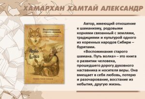 Объединяющие словом