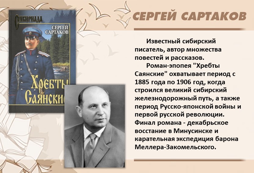 Объединяющие словом