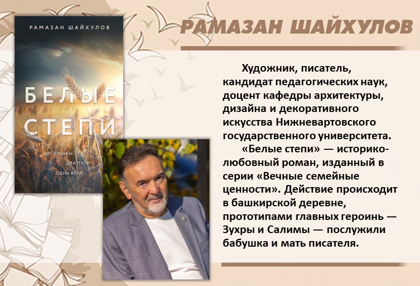 Объединяющие словом