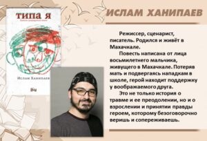Объединяющие словом