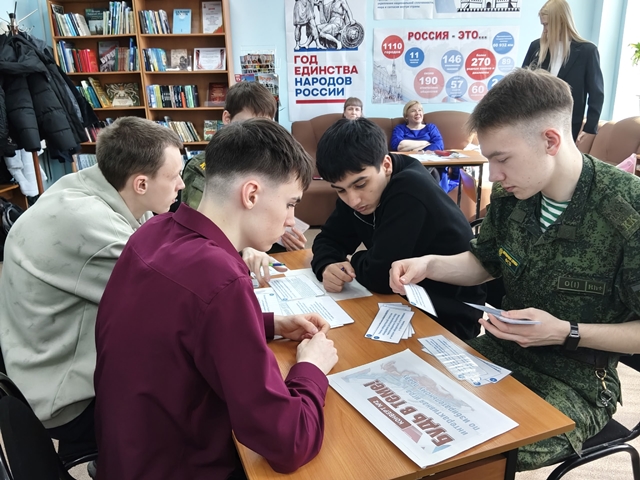 Будь в теме!