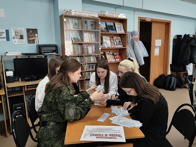 Будь в теме!