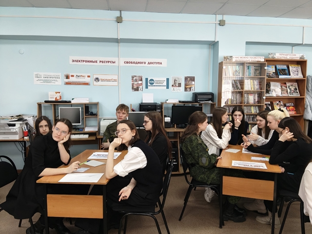 Будь в теме!