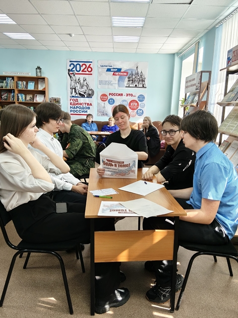 Будь в теме!