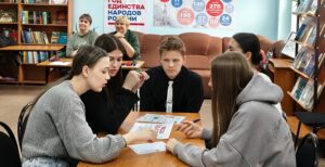 Будь в теме!